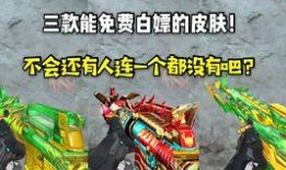 雷神最新皮肤爆料视频,神秘力量觉醒，战神风采再现！