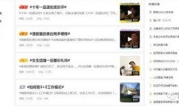 热点爆料视频号是什么,新媒体时代的舆论风向标