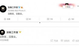 八卦新闻爆料网站,揭秘娱乐圈惊天大秘密！